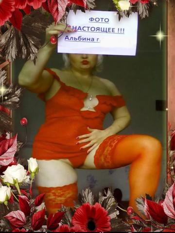 Индивидуалка Сабина Фотография 18